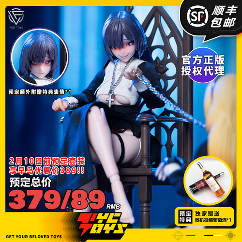 【TYCTOYS】现货 FOGTOYS迷雾玩具修女莱拉1/12可动人偶YU-01B