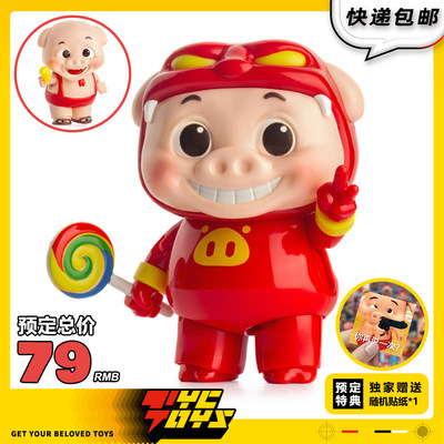 【TYCTOYS】补款 械炼司GG BOND猪猪侠小呆呆拼装模型可动人偶