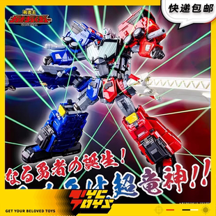 【TYCTOYS】现货 POSE+勇者王超龙神炎龙冰龙变形合体可动模型