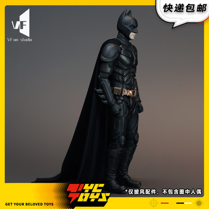 【TYCTOYS】现货 VFUN INART黑归贝尔蝙蝠侠1/12垂感披风VF-004