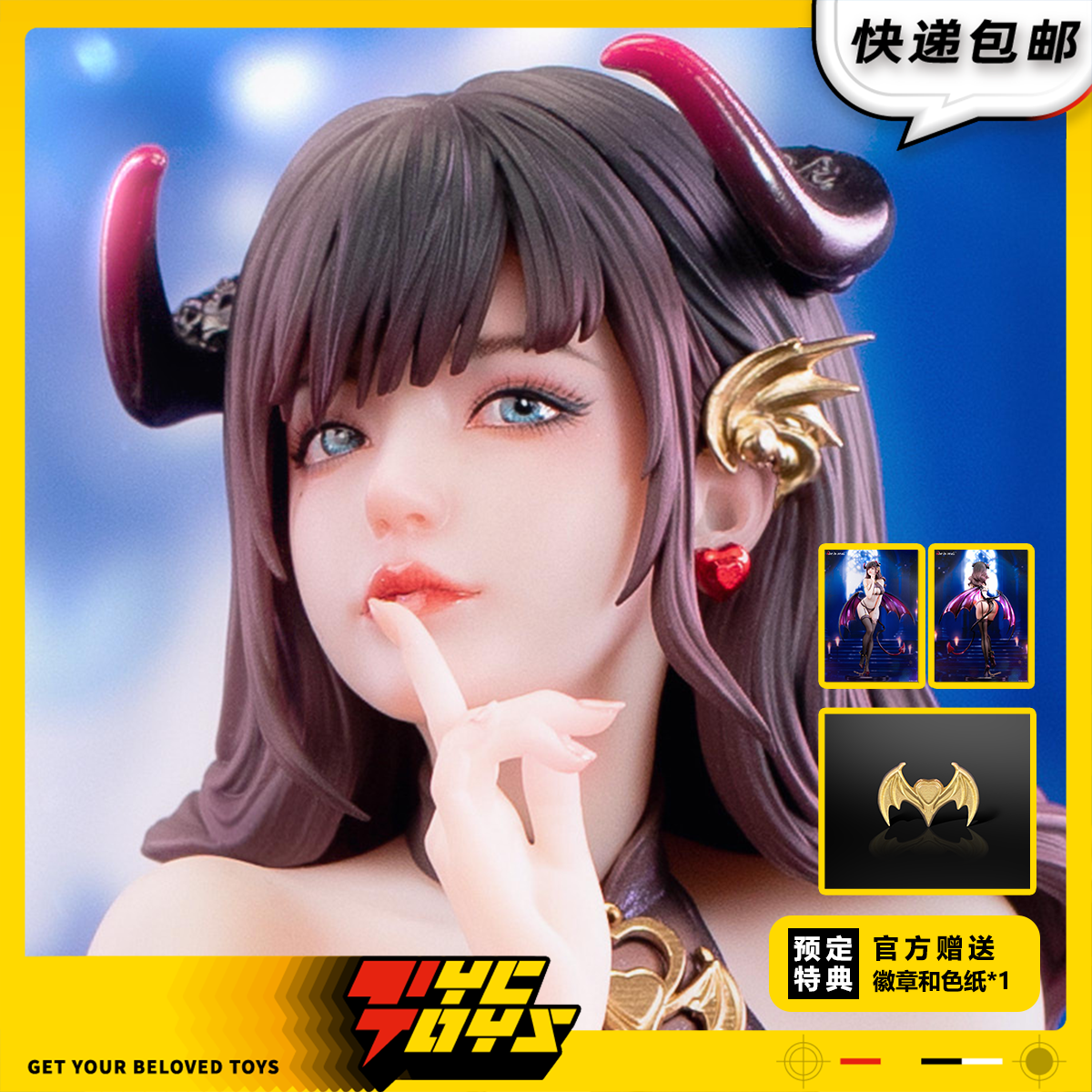 【TYCTOYS】现货 SHE IS REAL娜芙真丝袜温感变色写实1/6手办摆件