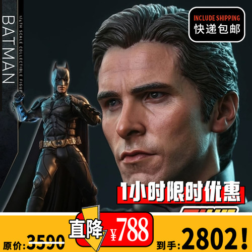 【TYCTOYS】特价现货 HOTTOYS HT 1/4 QS019蝙蝠侠BATMAN黑暗骑士