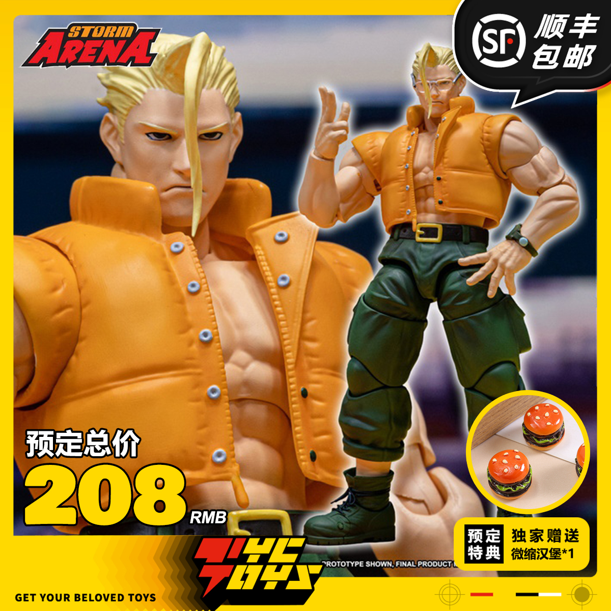 【TYCTOYS】定金预售 STORM TOYS ARENA少年街霸3查理纳什SFSA05