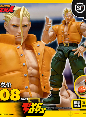 【TYCTOYS】定金预售 STORM TOYS ARENA少年街霸3查理纳什SFSA05