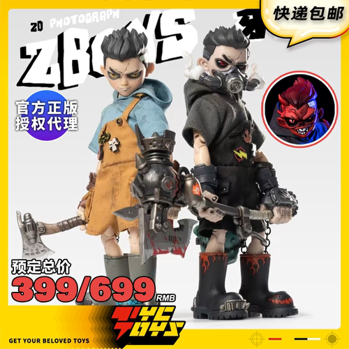 【TYCTOYS】现货 D_ONE RAGE-ZBOYS牙仔日常失控版1/12可动人偶