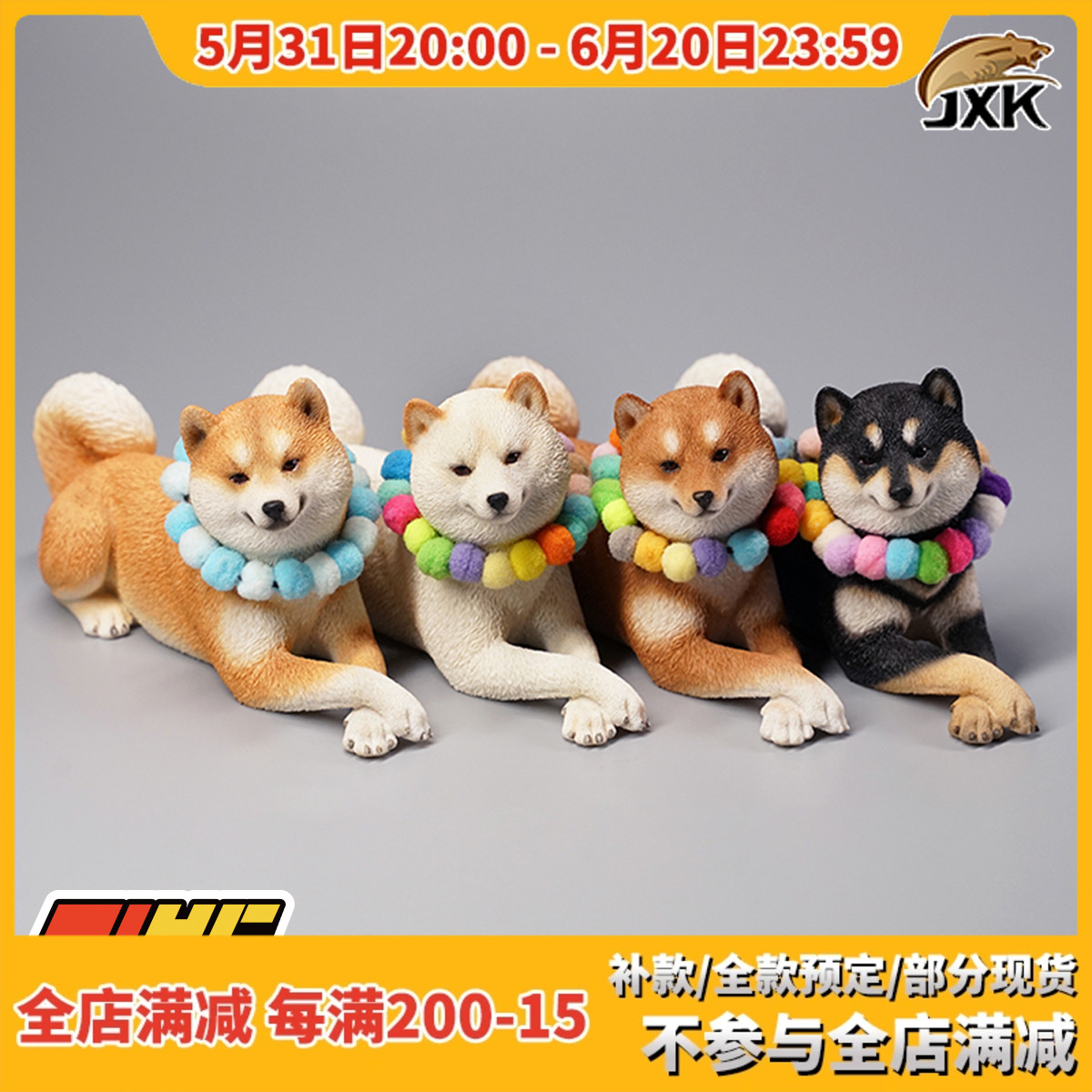 【TYCTOYS】现货 JXK 1/6 毛绒项圈 卧姿柴犬 日式宠物仿真摆件 模玩/动漫/周边/娃圈三坑/桌游 潮玩盲盒 原图主图