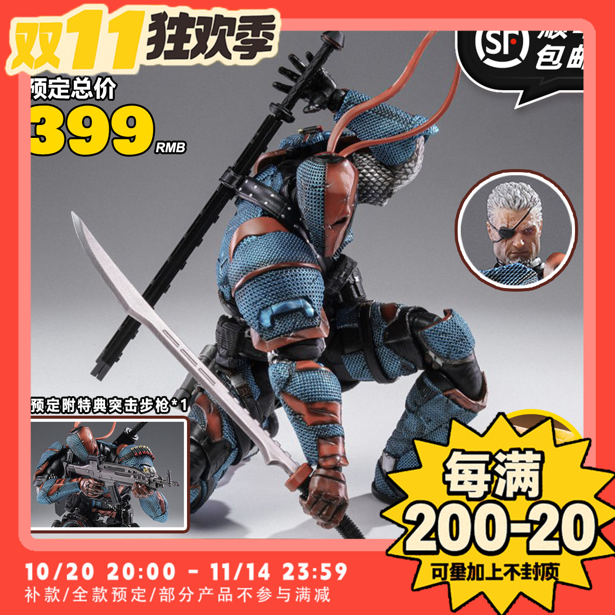 【TYCTOYS】定金预售 良品制造圆野文化DC蝙蝠侠阿卡姆骑士丧钟