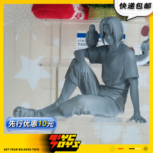 【TYCTOYS】定金预售 MEGAHOUSE MH GEM掌中火影忍者宇智波鼬手办