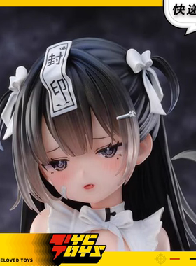 【TYCTOYS】现货 MAGI ARTS PURE莉莉RIKO原画1/6比例摆件手办