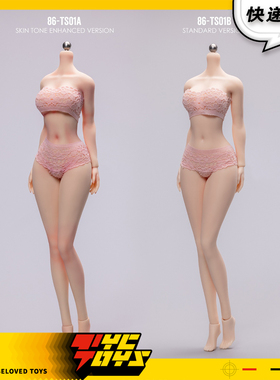 【TYCTOYS】定金预售 86TOYS铂金硅胶女素体1/6可动人偶86-TS01-A