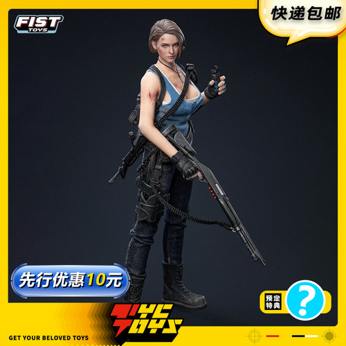 【TYCTOYS】定金预售 FIST TOYS生化危机吉尔1/12可动人偶手办