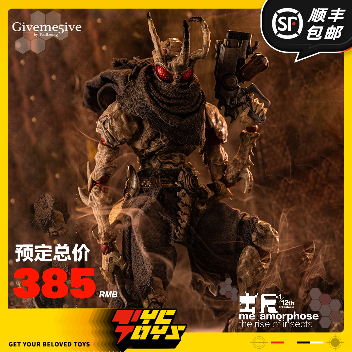 【TYCTOYS】现货 GIVEME5IVE虫启AIROKI艾罗基1/12可动人偶手办
