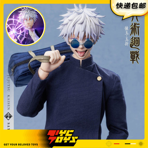 【TYCTOYS】定金预售ASMUS阿司马咒术回战五条悟怀玉玉折JJKS201A