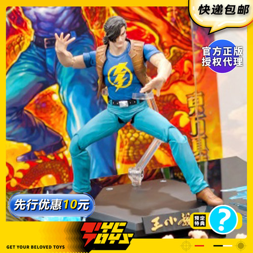 【TYCTOYS】定金预售 AINT港漫龙虎门王小龙1/12可动人偶兵人手办