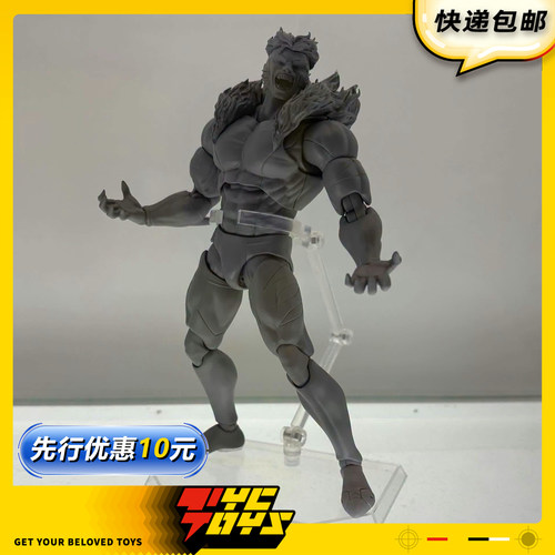 【TYCTOYS】定金预售 MEDICOM TOY MAFEX漫威X战警剑齿虎漫画版