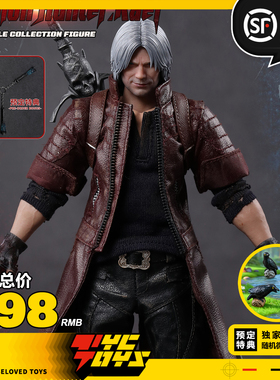 【TYCTOYS】定金预售 BROTOYS猎魔者卡尔1/12布衣可动人偶LR014