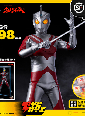 【TYCTOYS】定金预售EMPIRE HOBBY昭和法王艾斯奥特曼1/9布衣可动