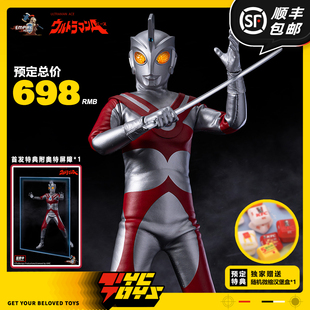 HOBBY昭和法王艾斯奥特曼1 定金预售EMPIRE 9布衣可动 TYCTOYS