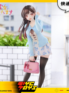 【TYCTOYS】定金预售 HANABEE租借女友水原千鹤初见1/6手办摆件