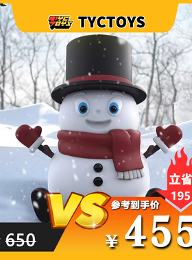 【TYCTOYS】特价现货 Mighty jaxx Snow Ballsby Juce Gace 觉醒
