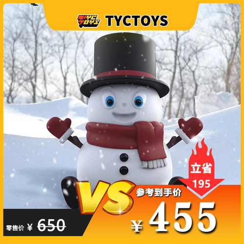 【TYCTOYS】特价现货 Mighty jaxx Snow Ballsby Juce Gace 觉醒