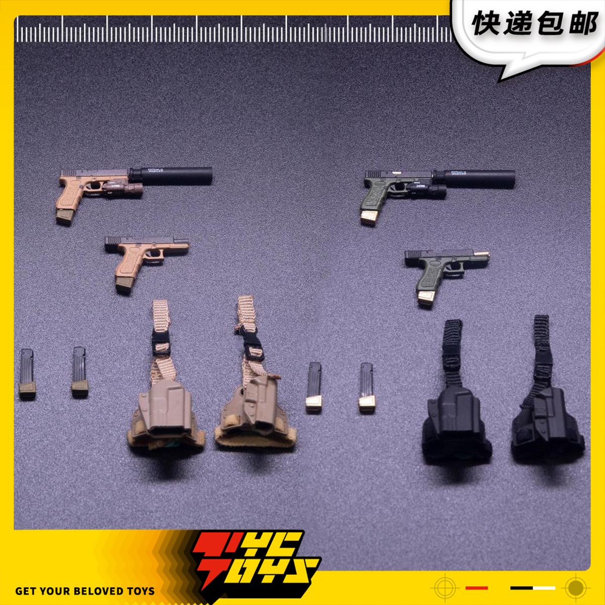 【TYCTOYS】预售 HASUKI神猫跳动1/12格洛克G17武器配件包WM-01