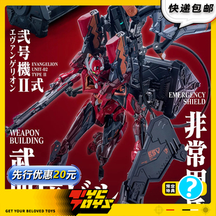 【TYCTOYS】定金预售 CCS TOYS铁魄新世纪福音战士EVA二号机二式