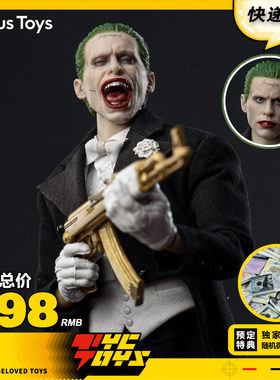 【TYCTOYS】定金预售 VENUS TOYS裂笑收割者小丑1/12可动VET004