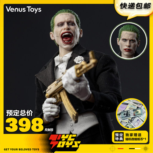 【TYCTOYS】定金预售 VENUS TOYS裂笑收割者小丑1/12可动VET004