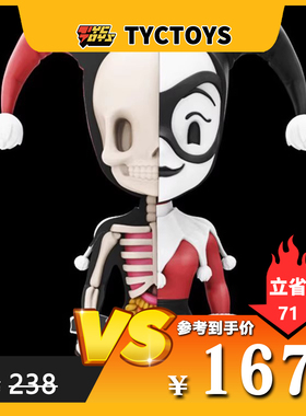 【TYCTOYS】特价现货 MightyJaxx XXRAY 哈莉 小丑女半解剖Freeny