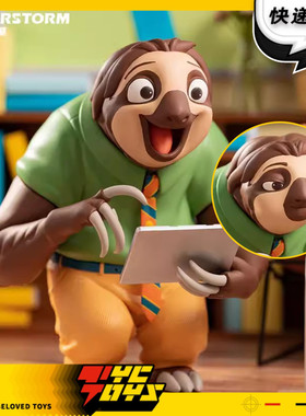 【TYCTOYS】现货 MORSTORM魔力风暴迪士尼疯狂动物城超速闪电朱迪