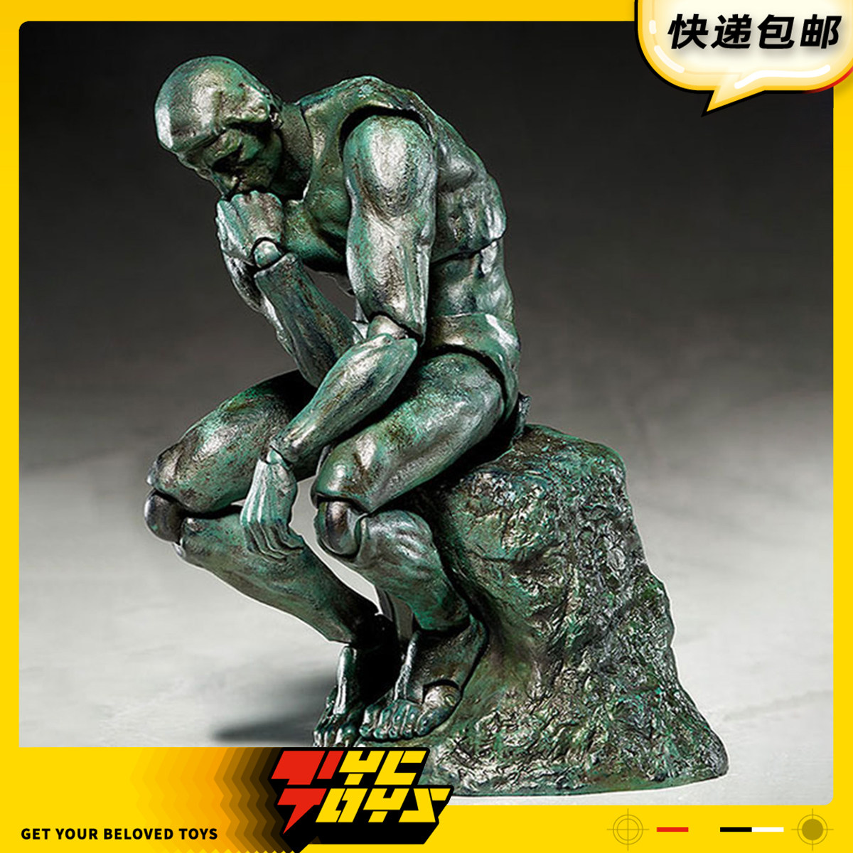 【TYCTOYS】再版现货 GSC FREEING FIGMA桌面美术馆思考者人偶