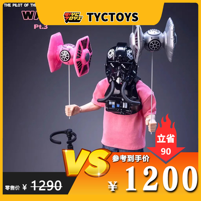 【TYCTOYS】特价现货 TRICKYMAN12气球T战机1/6机师限量可动潮玩