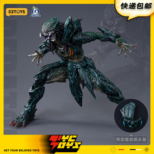 【TYCTOYS】定金预售 52TOYS闪电奇舞YOSHI铁血战士1/12可动人偶