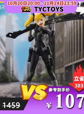 【TYCTOYS】特价现货SEGA世嘉S-FIRE怪兽八号8号四之宫奇可露手办