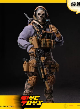 【TYCTOYS】现货 CY7 TOYS GHOST死神幽灵1/12可动人偶手办摆件