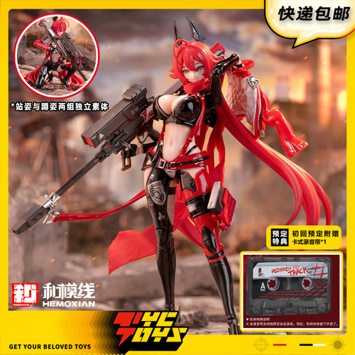【TYCTOYS】定金预售和模线胜利女神妮姬NIKKE小红帽1/12拼装机娘