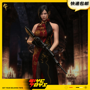 【TYCTOYS】再版现货 MASTER TEAM艾达王1/6可动人偶MTTOYS018
