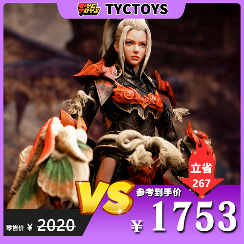 【TYCTOYS】特价现货 DAMTOYS怪物猎人惨爪龙套装1/6猛汉王DMS041