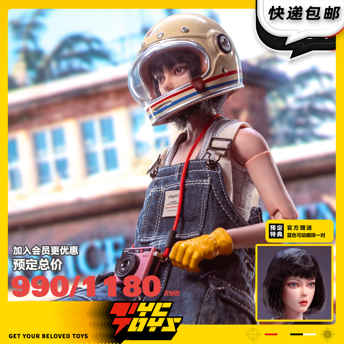 【TYCTOYS】现货 TRICKYMAN12少女CUBY潮流可动人偶202417AB手办