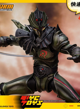【TYCTOYS】现货 STORM TOYS ST鸦KARAS先代鸦可动人偶手办TSKW02