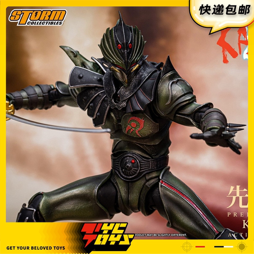 【TYCTOYS】现货 STORM TOYS ST鸦KARAS先代鸦可动人偶手办TSKW02