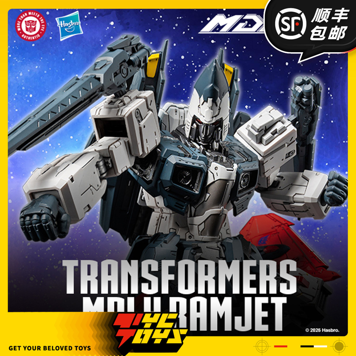 【TYCTOYS】定金预售 THREEZERO变形金刚MDLX喷气机可动3Z0887