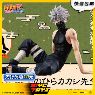 【TYCTOYS】再版定金预售 MEGAHOUSE GEM掌中火影忍者旗木卡卡西