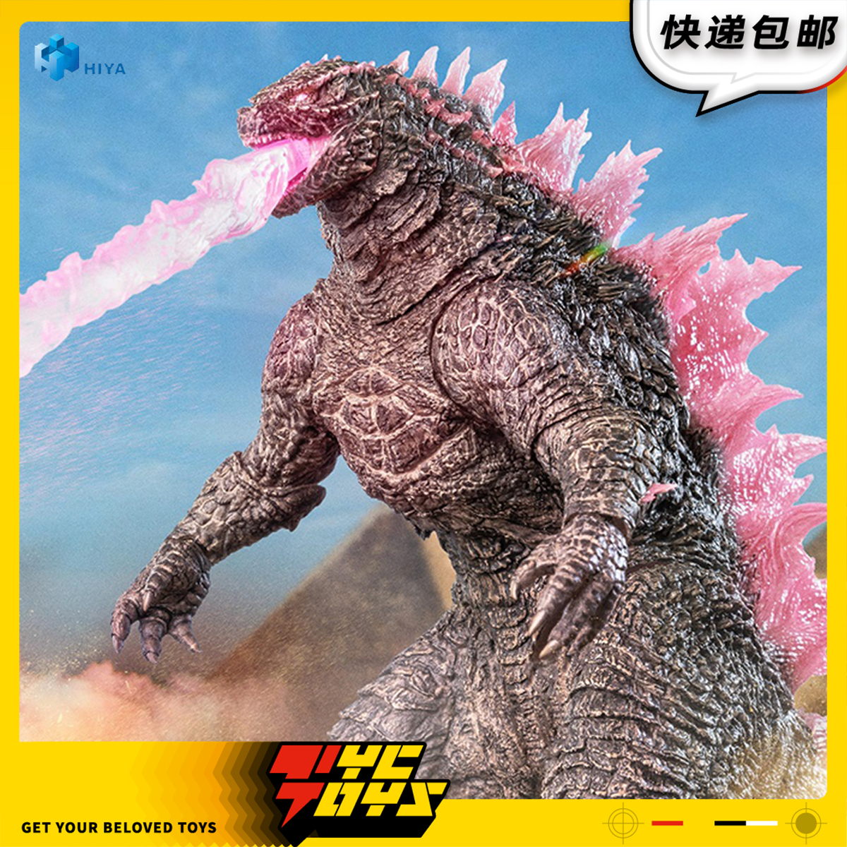 【TYCTOYS】定金预售HIYA海雅红背哥斯拉大战金刚热能射线EBG0439