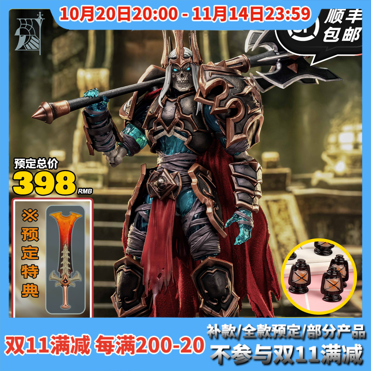 【TYCTOYS】定金预售 灰骑士MONSTERS不朽之王1/10可动人偶M-04