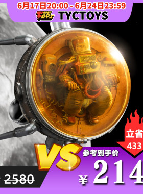 【TYCTOYS】特价现货DAMTOYS煤厂黑狗无尽旅途2斯普特尼克1号飞船