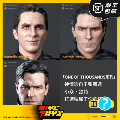 【TYCTOYS】现货 IMAGE STUDIO贝尔大本蝙蝠侠1/6可动眼男头雕