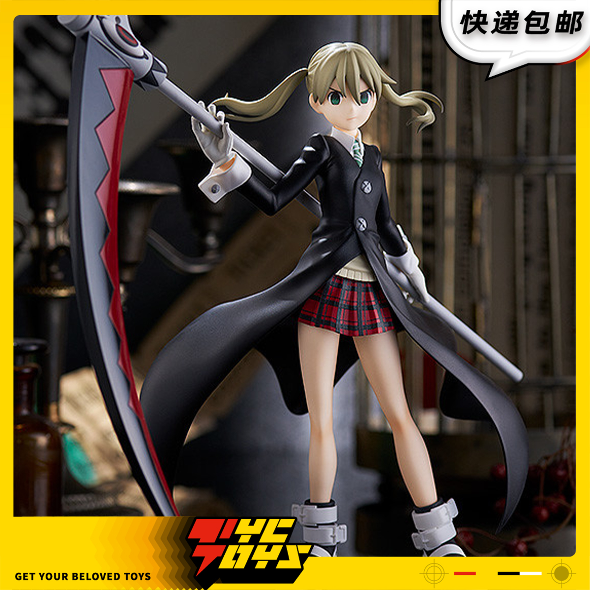 【TYCTOYS】再版定金预售GSC POP UP PARADE噬魂师玛嘉阿尔邦手办