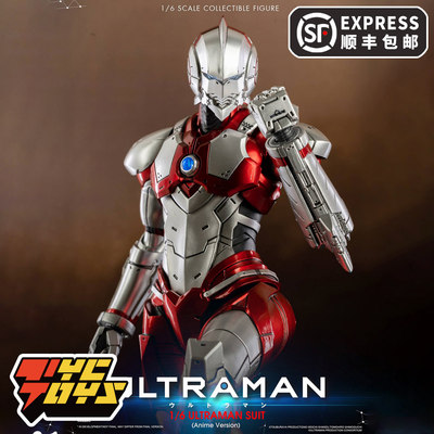 ULTRAMAN可动1/6人偶3Z0129